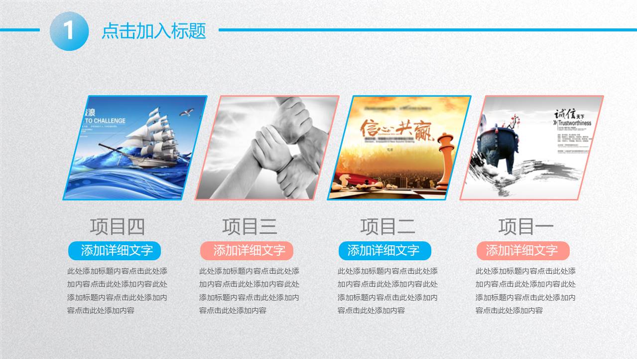 年终总结 (31).pptx